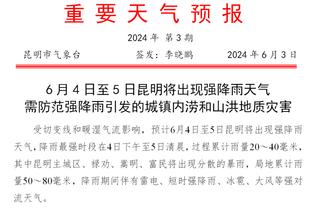 kaiyun中国官方网截图1